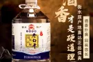 转让中国过来的饮料白色，黑色让大家过无聊睡不着的时间价格优惠微信号L15879899866