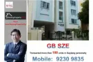 租 -巴耶利巴地铁站  - Lorong 37 Geylang. 3房,无中介费