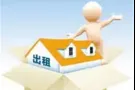 3 房式： 122 勿洛北  2+1  $1700 90083130