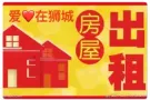 Ang mo kio大牌182招女生搭房