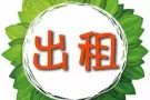麦坡申路，对面是加冷轻工业区  现有男搭房出租，靠近波动巴西地铁站