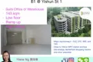[销售] B1仓库/办公室 义顺1街