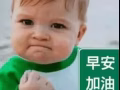 红山地铁站附近男床位