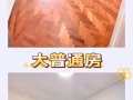 乌节路 洋房 主人房 普通房 长期 价格可商谈