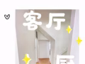 乌节路 洋房 主人房 普通房 长期 价格可商谈