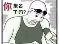 海军部公寓组屋出租（报本屋）