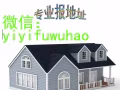 裕廊东出租合法地址（此出租长期有效）