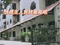 优诺士安静洋房主人房，🉑️报任何地址，六月底入住