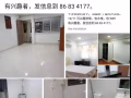 全包无中介靠近（ 蔡厝港 地铁站地铁站附近，干净安静普通房出租。只租给女生。