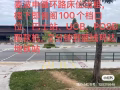 麦波申循环路床位出租，楼下即食阁100个档口、巴士站、UOB和POSB取款机，2分钟到蓝线玛达地铁站