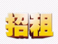 武吉巴督单人间出租，好房不等人