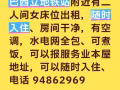 女二人间