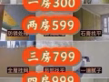 新加坡油漆粉刷