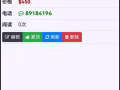 便宜(非中介)Sengkang盛港高楼男搭房 人少联系电话 8918-4196 S540195 包水电网CALL/SMS