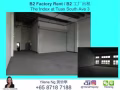[出租］大士南 B2倉庫/廠房 *立即搬入*