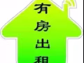 梦彩苑  公寓 2个卧室 步行 巴西立 地铁站