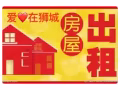 Ang mo kio大牌182招女生搭房