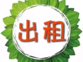 麦坡申路，对面是加冷轻工业区  现有男搭房出租，靠近波动巴西地铁站
