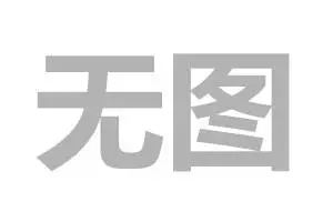 裕廊东近地铁房间1人600 2人800 没有制本屋地址 无冷气  随时入住